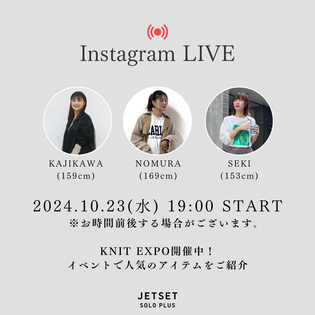 10月23日 JETSETインスタライブ